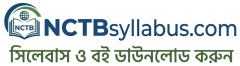 NCTB Syllabus
